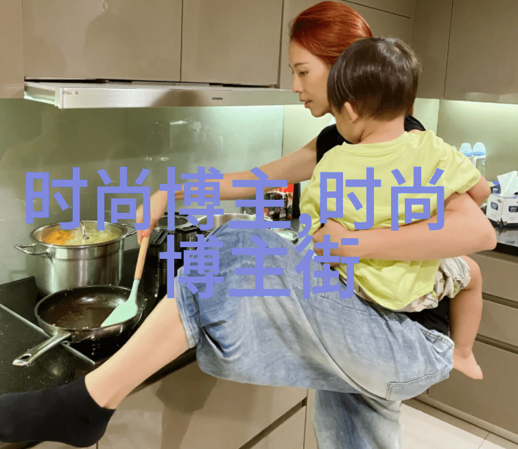 身材比例调整如何用衣服做出完美剪裁