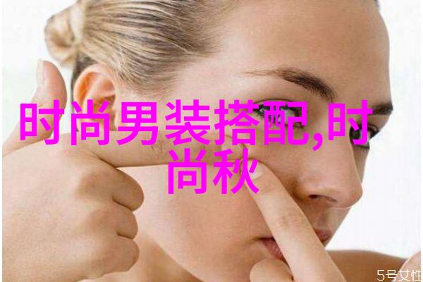 三十岁女人夏季穿搭我的时尚小贴士