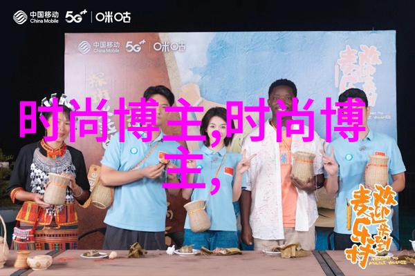 托尼帕克潮爸风范名表图片大全高清照亮你的球星梦想
