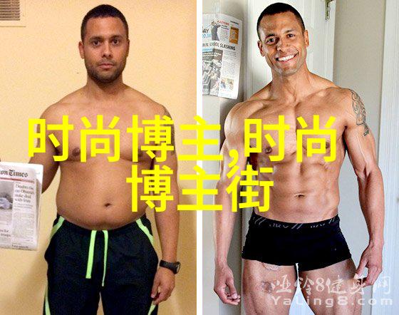 娇小女孩必学跟着她们这样穿出名模气势