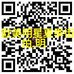 CARIN时尚眼镜品牌亮相天猫国际视觉盛宴眼镜的款式图片大全