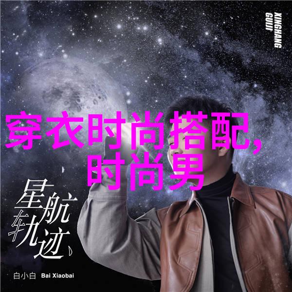 闪耀街头的明星光芒