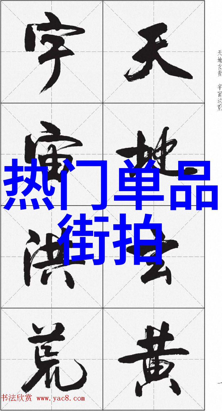 红毯上的魔法明星自我化妆技巧大揭秘