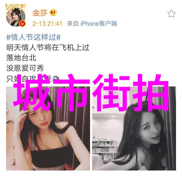 红毯外的美欧美明星街拍精彩瞬间