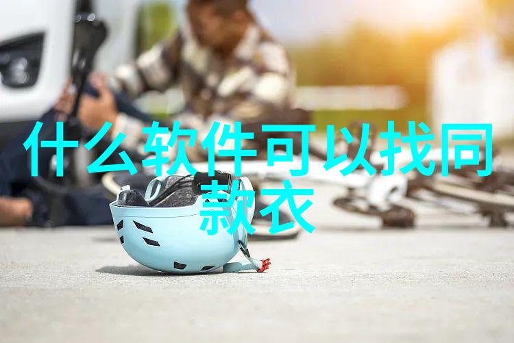 30岁女人穿搭夏季-夏日时尚指南轻盈优雅的穿搭技巧