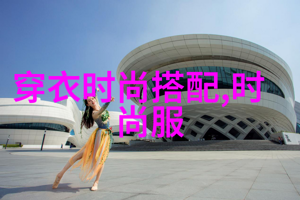 明星合影照片高清高分辨率照片展示名人之间的温馨互动