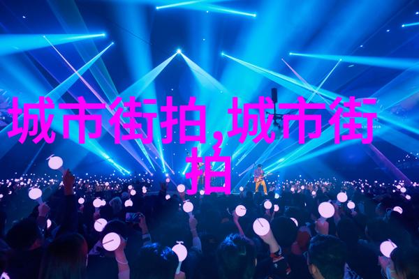 秋冬沉闷中中国珠宝网站引领时尚彩色珠宝轻启造型之光