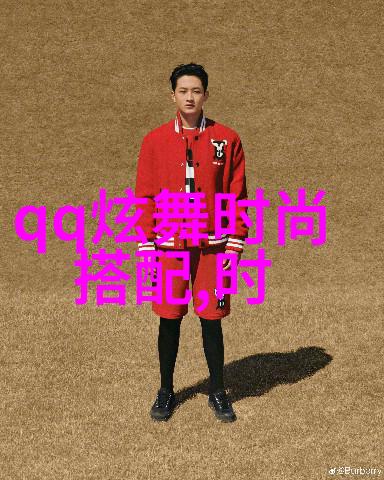 为为什么说良好的背景选择至关重要于时尚搭配