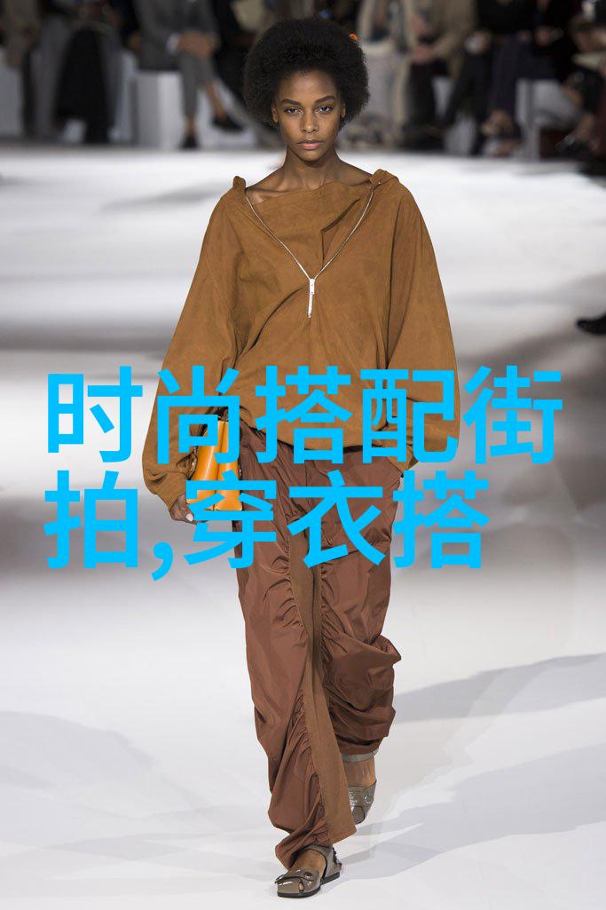 202时尚之都法国设计之冠哪些品牌令人瞩目
