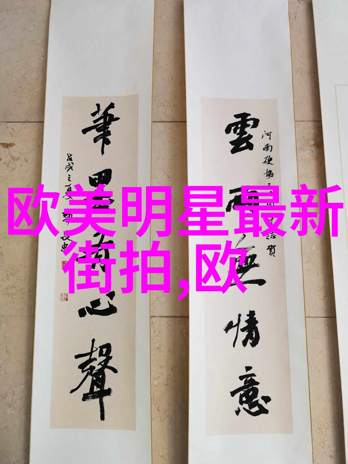 大龙门客栈奇遇探索古镇隐藏的传说