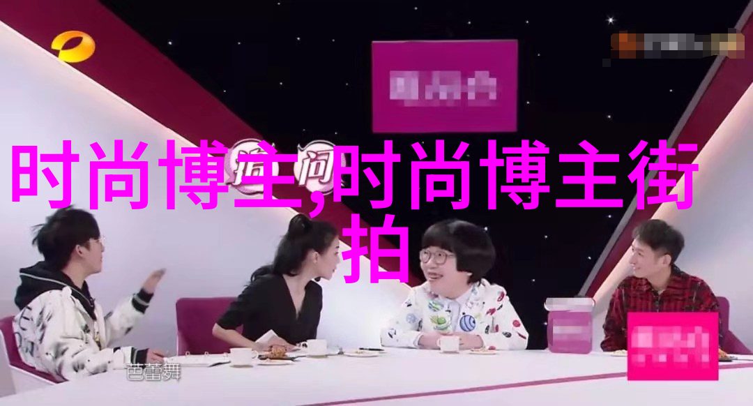 只知道看欧阳娜娜和倪妮这些女明星的穿搭也好