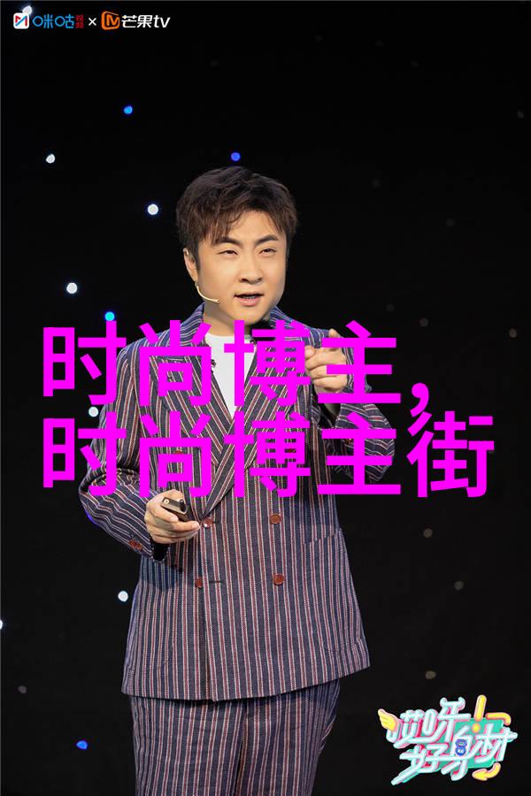 街拍明星闪耀的城市镜头