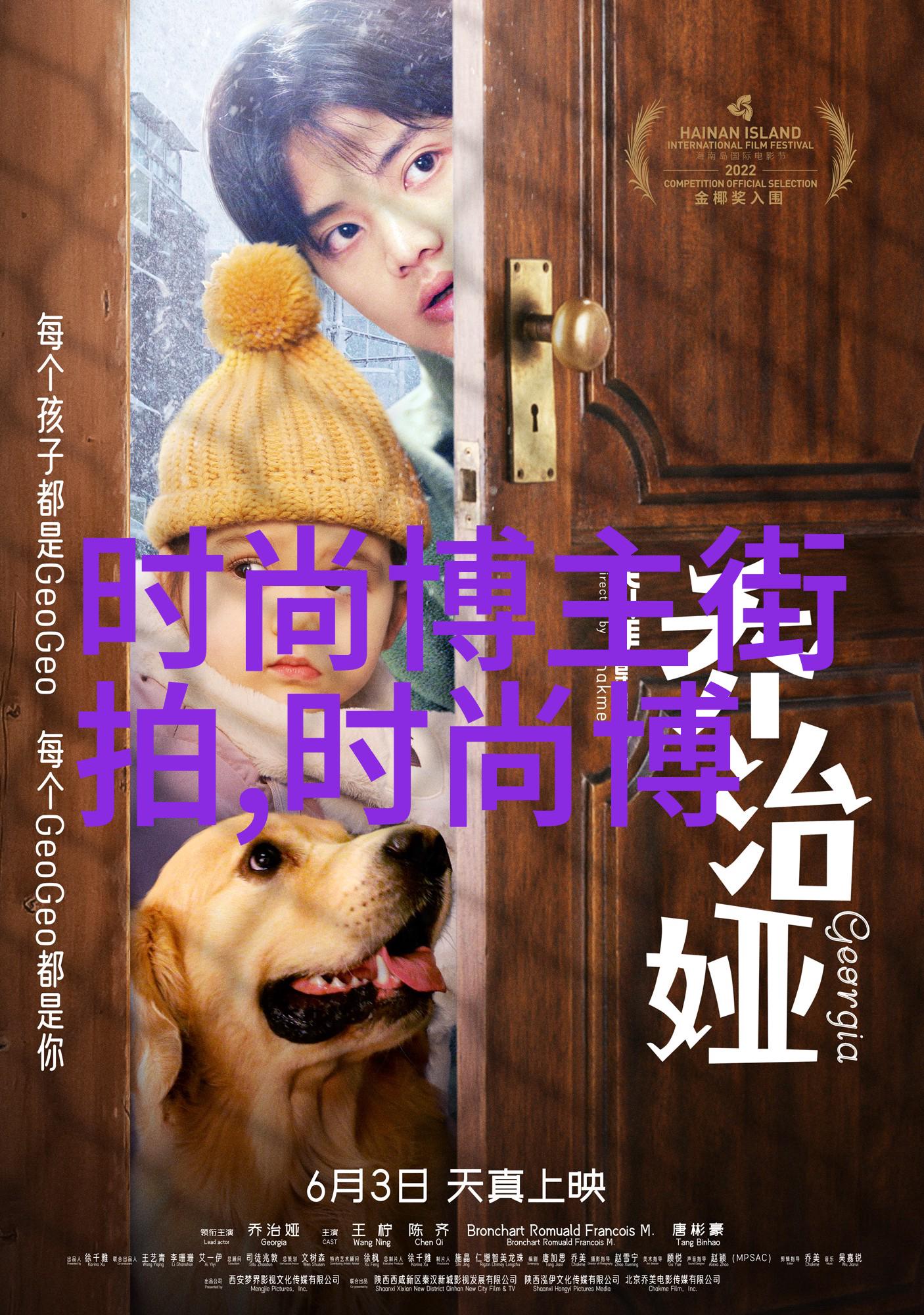 今夜盛放 - 星辰下的绚烂舞会