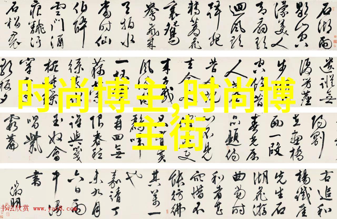 欧美奢华会所豪门聚集地