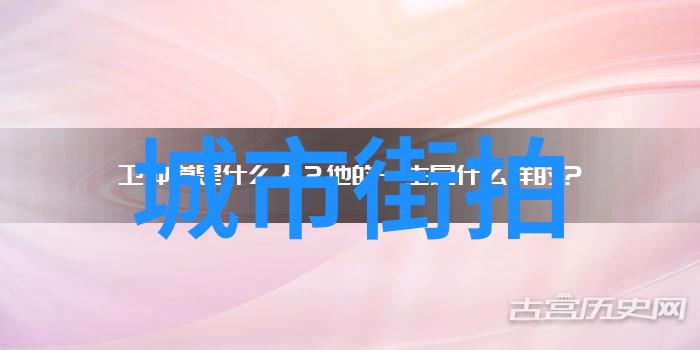 欧美明星街头时尚新趋势复古与现代风格的巧妙