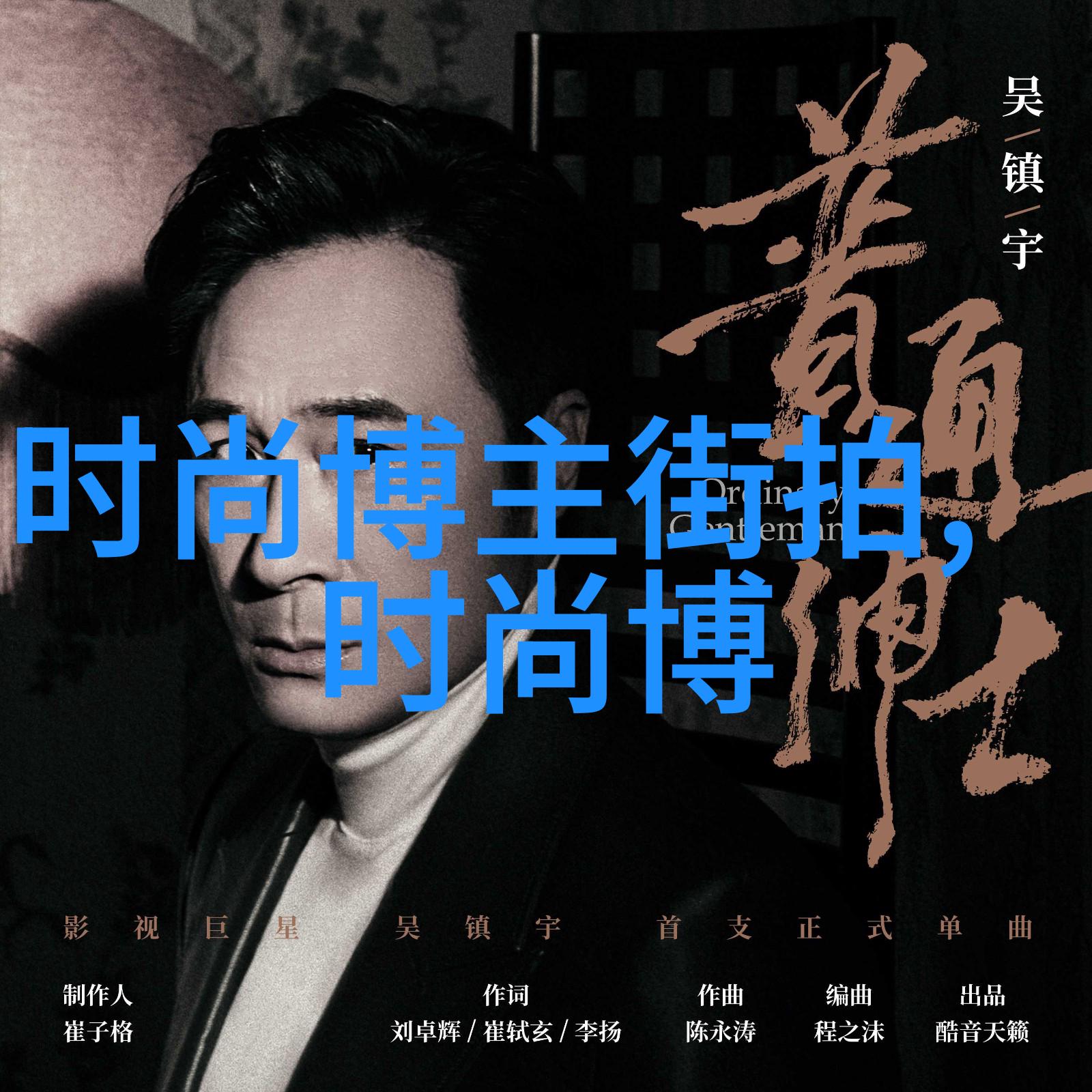 夏日果实的真甜品味自然的甘露
