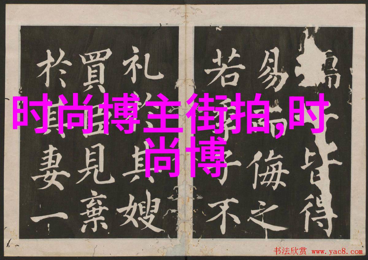 养妖记-灵兽启航从驯服到共生