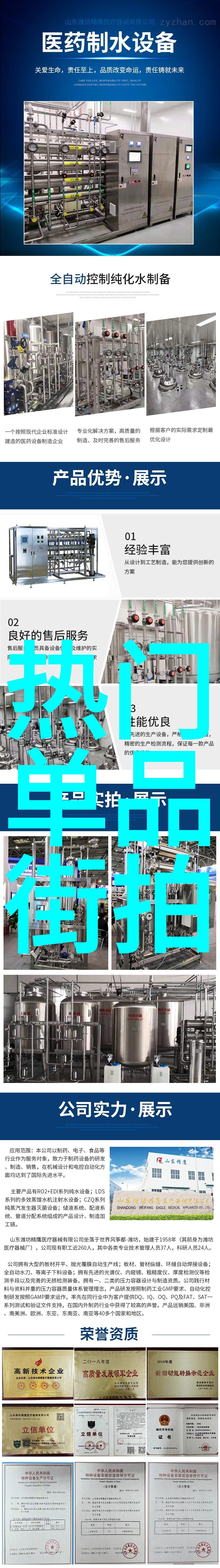 一场穿越时光的旅行经典电影角色扮