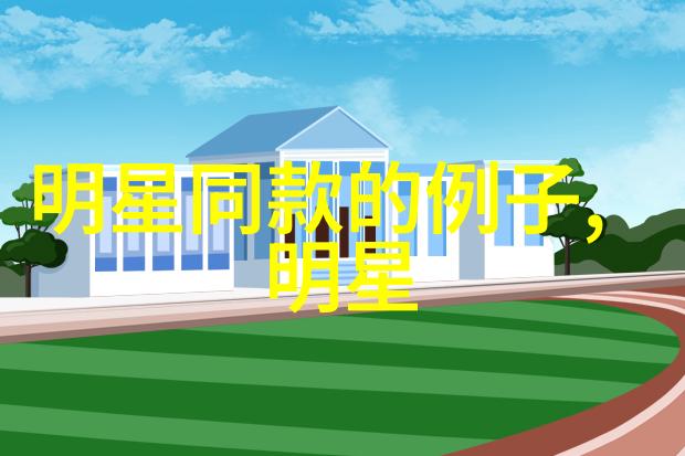 走一步故意深深地撞一下视频我的生活记录被不小心变成网络热剧了
