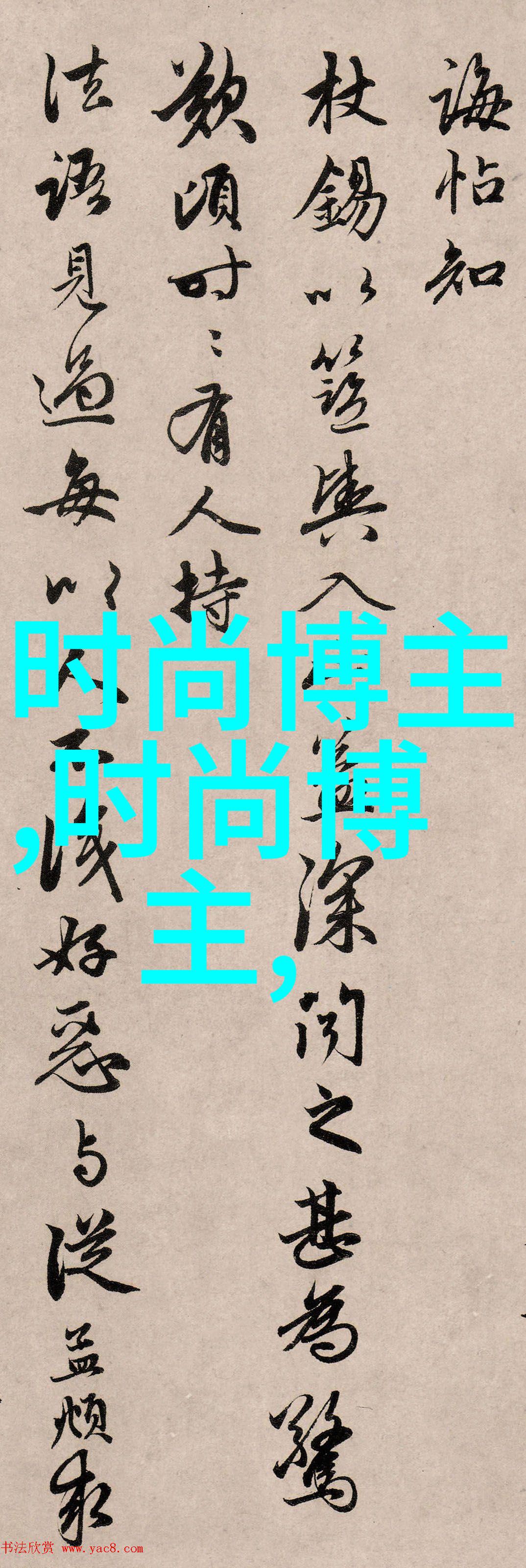 深夜的秘密花园探索草莓tw独特世界