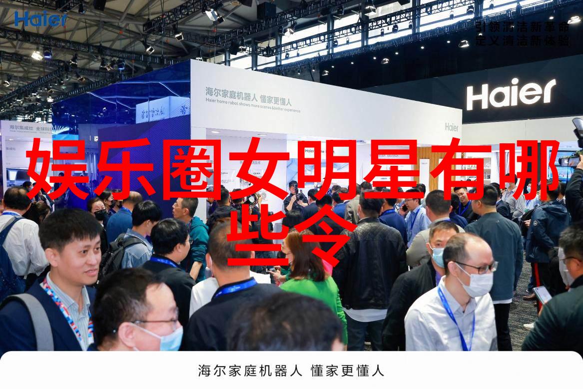 秋季出行必备的时尚搭配有哪些