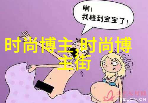 时尚生活-明星款连衣裙红毯上的魅力与街头的时尚