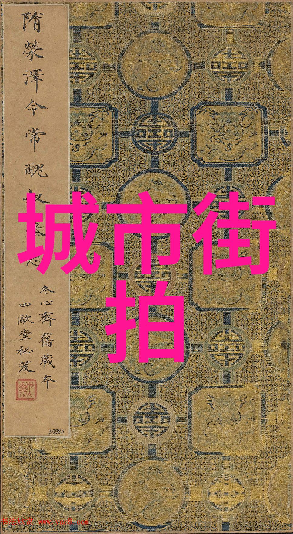 娇小女生穿衣打扮心得 春季休闲帅气知性风走起