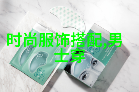 穿搭日记从懒汉到时尚达人我的每一步都在秀恩