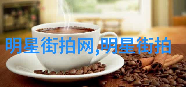 时尚博主街拍街拍达人展现独特时尚
