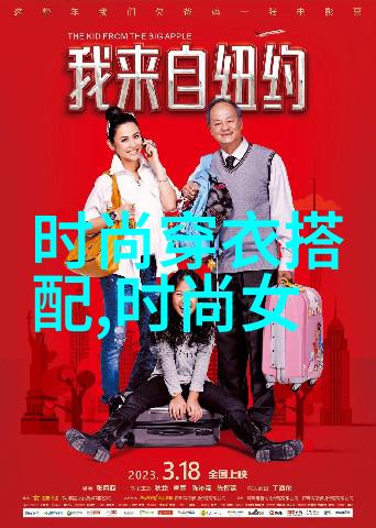 法国时尚之都4d设计感满分你想知道哪些服装品牌是最佳选择