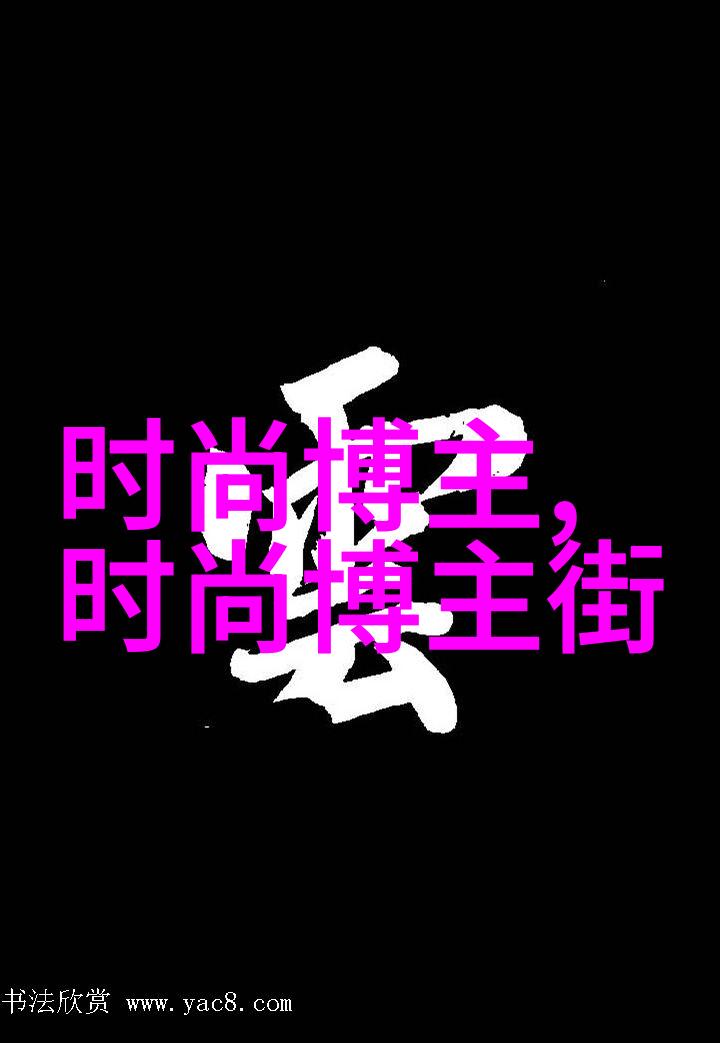 如何在春季时尚搭配中融合复古元素与现代色彩
