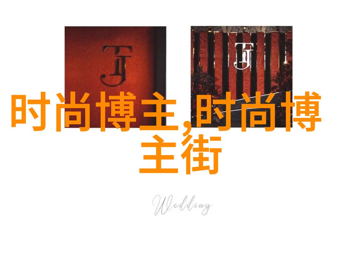 冬日时尚揭秘搭配艺术的温暖魅力