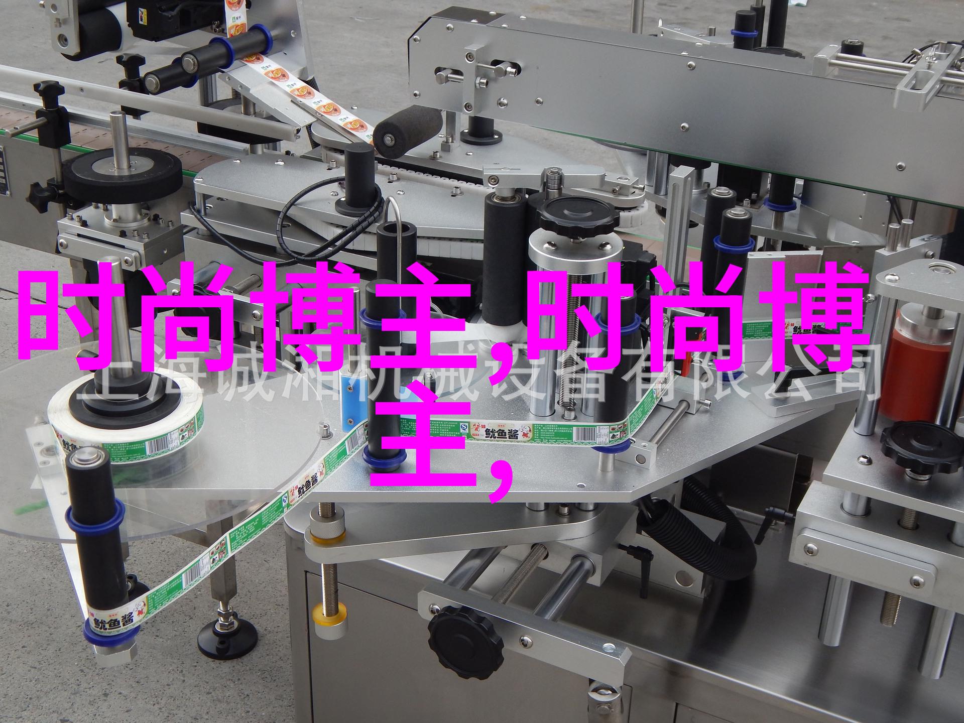 圣罗兰发布全新产品 大无畏女性时尚态度