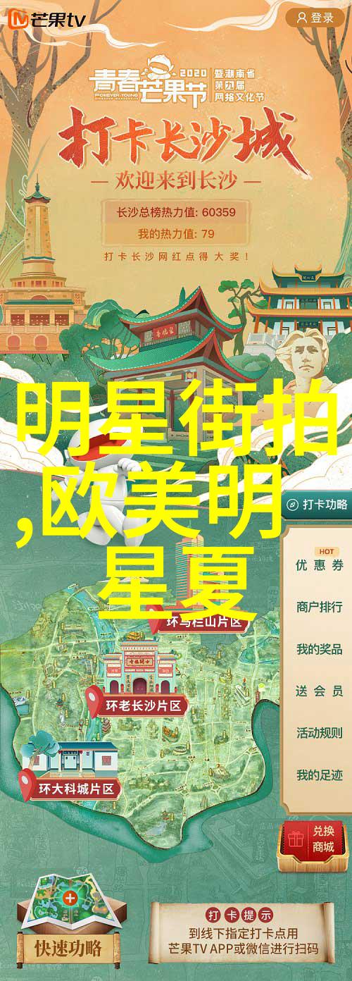 男士时尚搭配我是怎么学会和你一样酷的