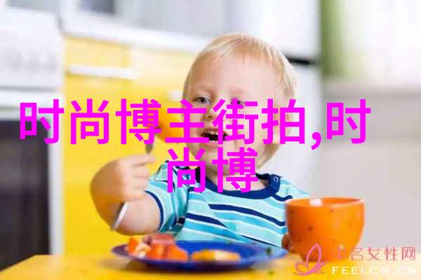 逆袭时尚男士反差风格搭配艺术