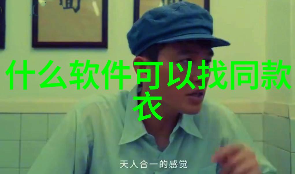 运动休闲遇时尚户外风格女套装搭配指南