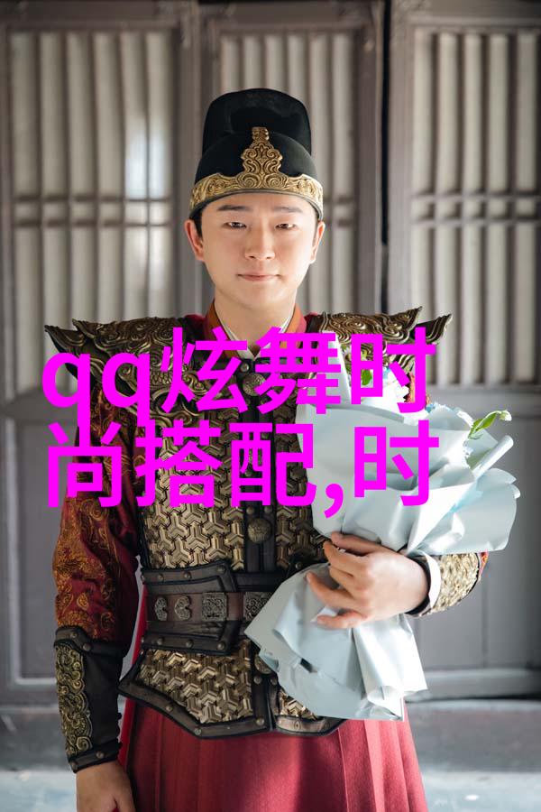 逆袭时尚男性的反差风格搭配艺术