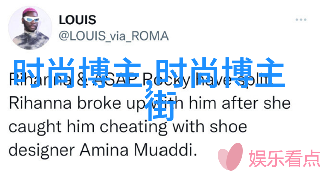 街头时尚大冒险搭配奇袭与笑料横生