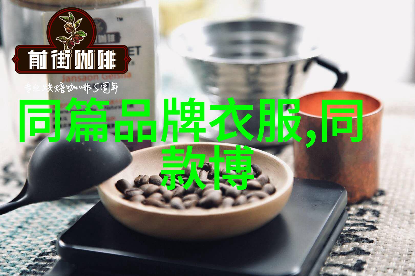 以色列与中国建交原因探究中东政治国际关系贸易协议宗教因素