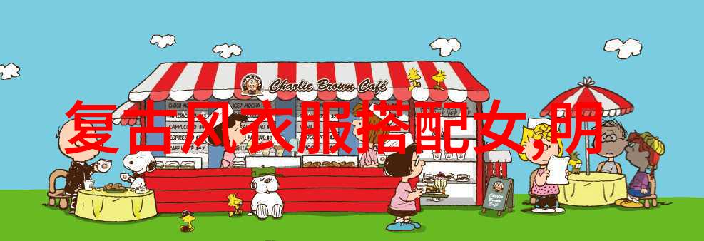 在历史的长河中有一群默默无闻的女战士她们没有被记载在史册上没有被铭刻在传统文化中却以她们坚韧不拔的意