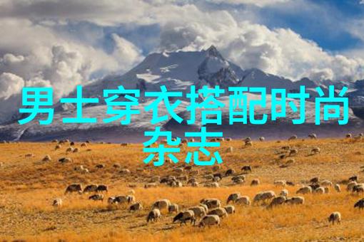 智酱是女生-揭秘智酱的女性魅力从角色背后到粉丝心中