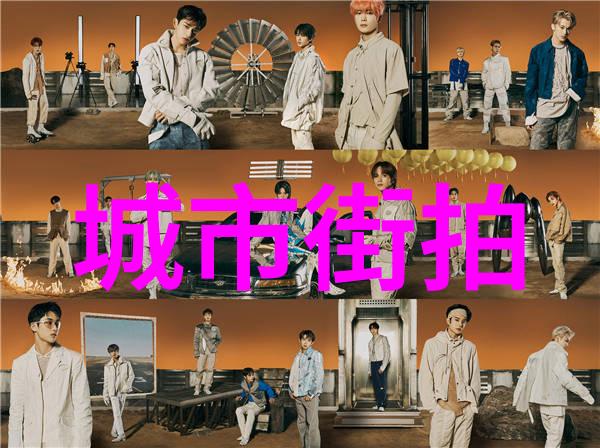 海报网明星街拍 - 闪耀红毯海报网独家明星街拍