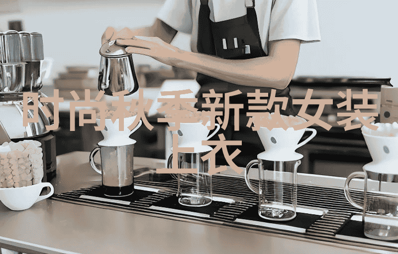 杨超越时尚风格杨超越的个人时尚搭配