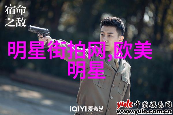 托尼帕克球星中的潮爸手表典当的高手