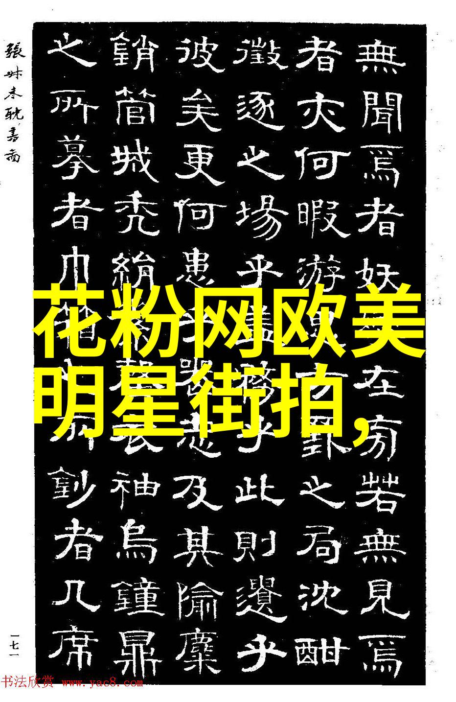草莓抖音RICHMAN - 甜蜜时尚探索草莓抖音RICHMAN的美丽世界