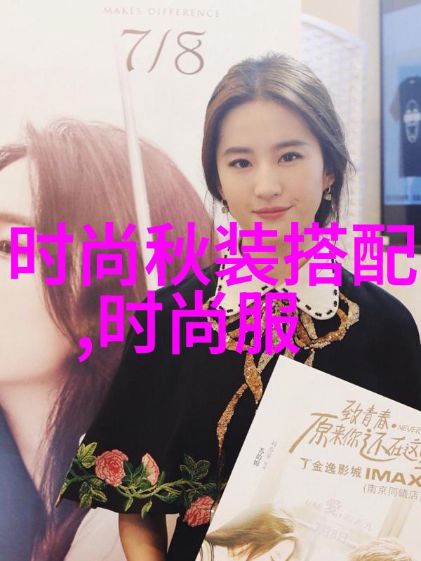 时尚博主从网络社交媒体对当代时尚产业的影响