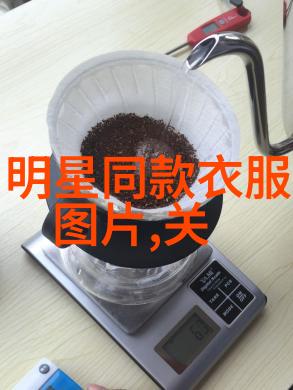 人间久别我那遥远的故乡故事中的泪水与回忆