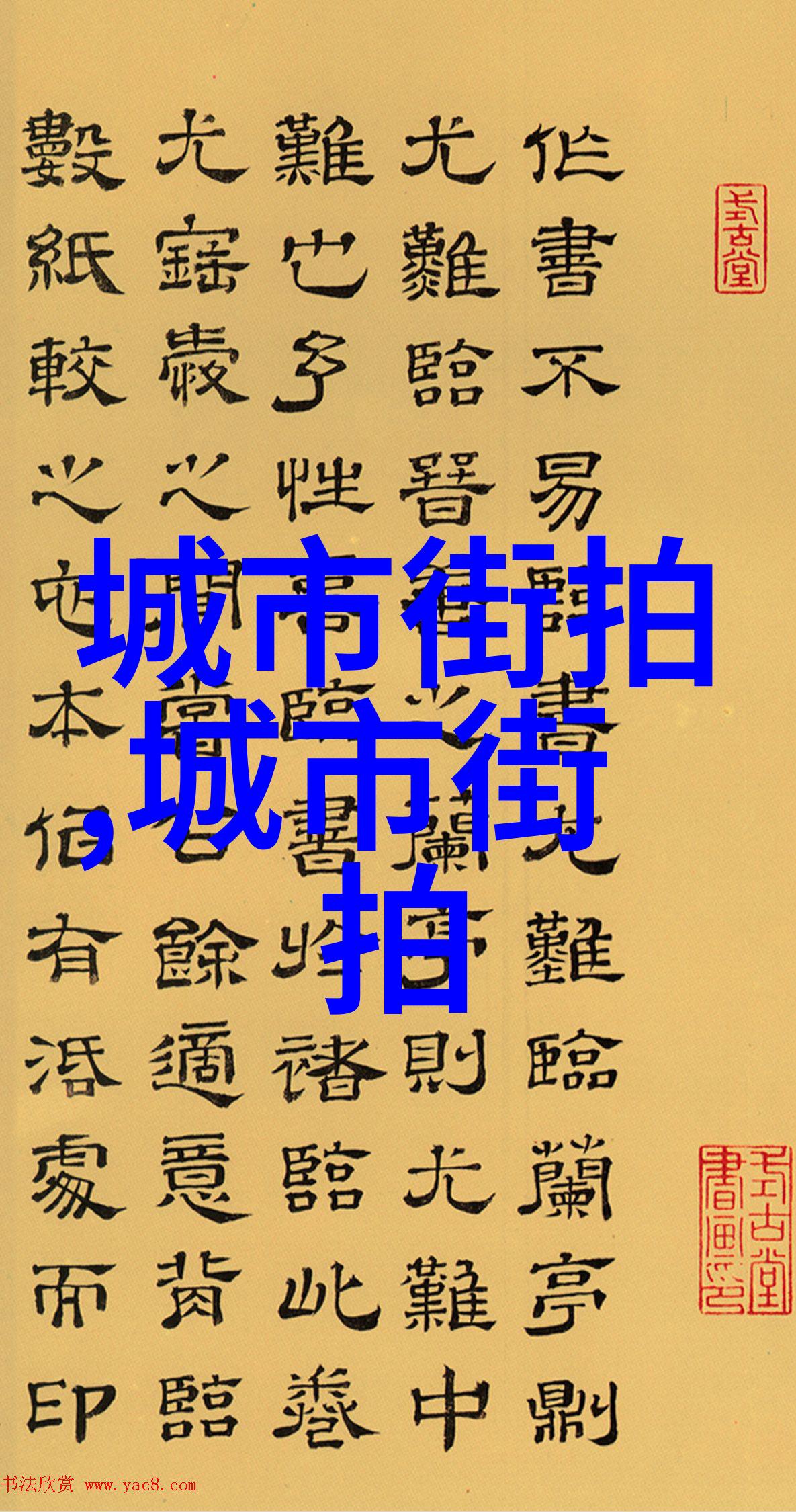 自然之香小众平价香水的秘密使用技巧