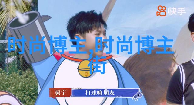 潘粤明明星同款我也想变成这样的小可