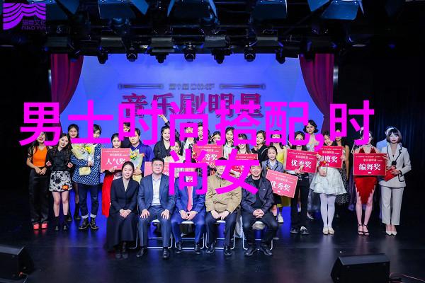 杨幂风尚探索同款牛仔裤阔腿裤的时尚魅力